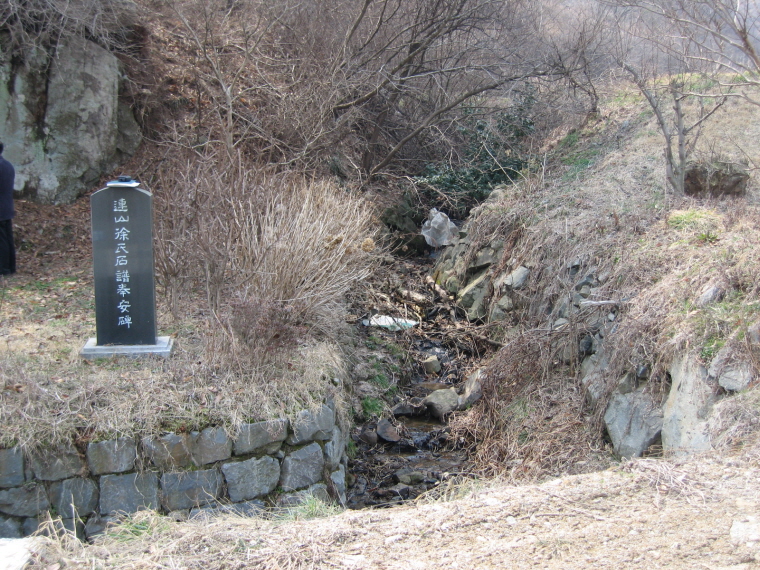 홍성연산서씨석보