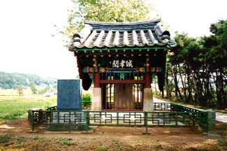 Bukhan Dutiful Son Monument