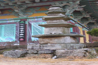Tháp đá 3 tầng chùa Gu San, Hong Seong