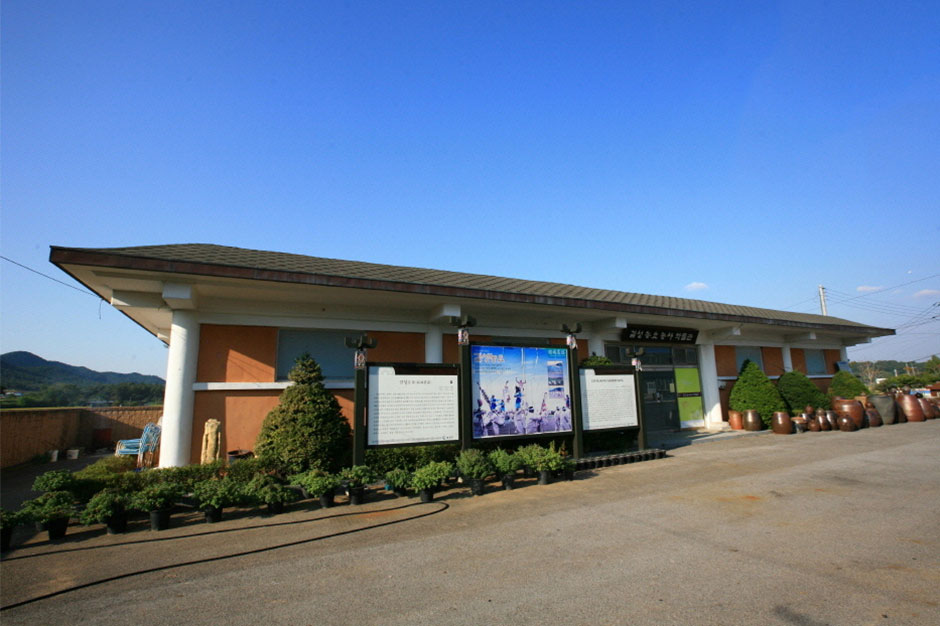 Gyeolseong Nongyo Naepo Agriculture Museum1