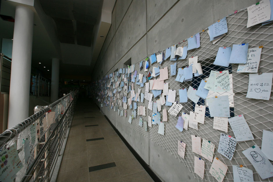 Bird Science Center 3