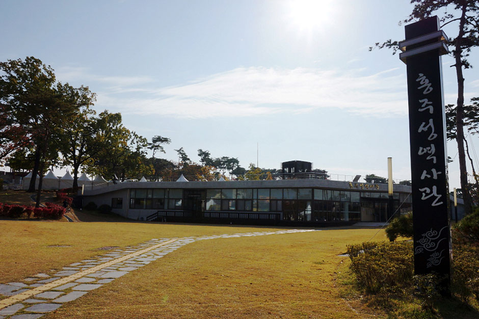 洪州城歴史館 1