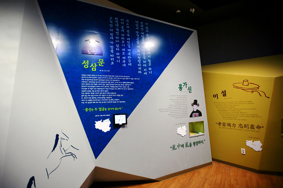 Bào tàng lịch sử thành Hong Ju 4