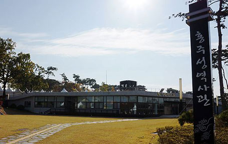 Hongju History Museum