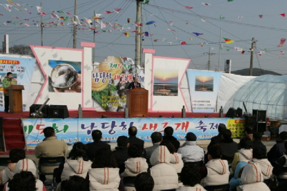 Hongseong Namdang Port Cockle Festival9