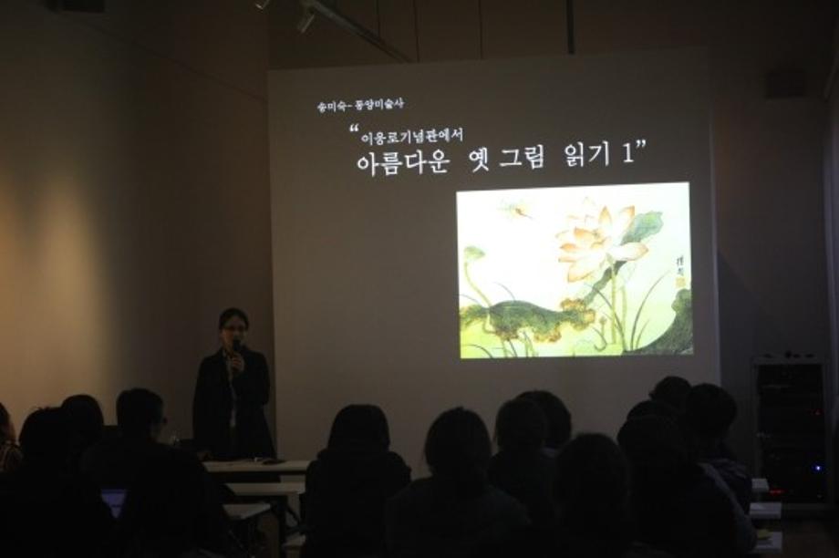 [2012] 동양미술 산책(4월) 이미지