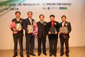 홍성한우_지역브랜드대상_특산물부문우수상_수상