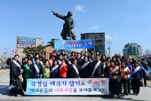 태극기 달기 캠페인