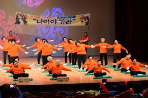 건강행태시범마을 체조 발표대회
