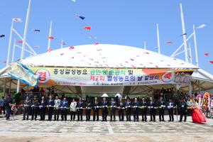 (2015. 5. 13) 결성농요 공연장 준공식 및 제7회 결성농요의 날 행사