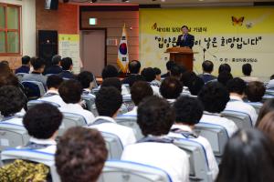 (2015. 5. 15) 제10회 입양의 날 기념식