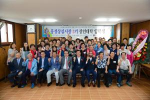 (2015. 6. 9) 홍성상설시장 상인대학 입학식