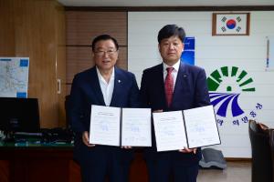 홍성군 - 한국도로공사 축제 홍보를 위한 협약체결