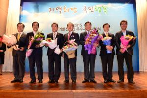 (2015. 8. 27) 홍성군, 지역발전사업 우수 지자체로 선정