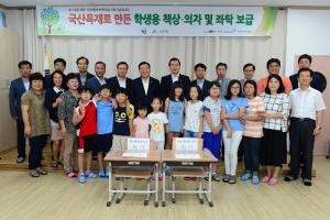 (2015. 8. 31) 국산목재로 만든 학생용 책상.의자 및 좌탁 보급