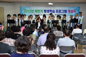 (2015. 9. 1) 평생학습프로그램 개강식