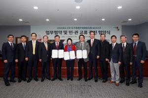(2015. 11. 16) 만해한용운 선양사업 지방정부행정협의회 설립 업무 협약