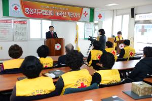 (2015. 12. 11) 홍성희망나눔봉사센터 17주년 개관식