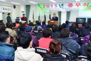 (2015. 12. 22) 지역자활센터 종무식