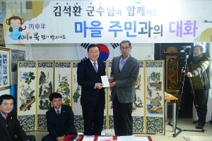(2016. 1. 21) 서부면 신리마을, 거차마을 민생현장 방문