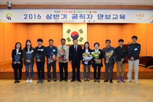 (2016. 5. 3) 5월 중 직원모임