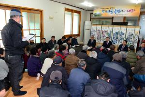 (2017.1.19) 갈산면 민생현장 방문(부기마을, 산직마을)
