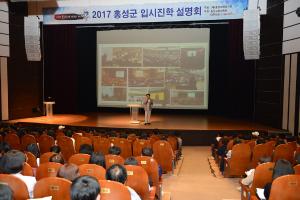 (2017.5.18) 입시진학설명회