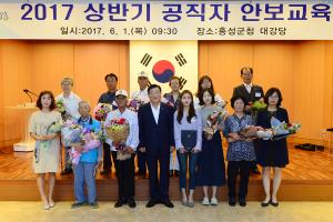(2017.6.1) 6월중 직원모임