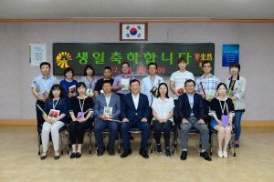 (2017.8.1) 8월중 직원생일 선물전달
