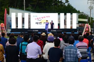 (2017.8.13) 제5회 노을과 함께하는 홍성 해변가요제