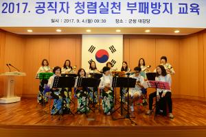 (2017.9.4) 9월중 직원모임