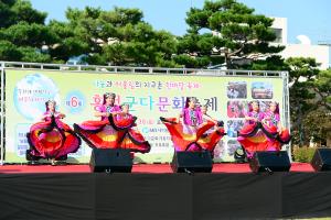 (2017.9.30) 홍성군 다문화축제