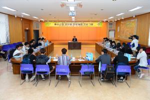 (2018.5.23) 청소년수련관 진로체험 행사