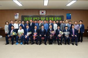 (2018.6.25) 2018년 상반기 정년 및 명예퇴임식