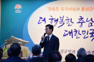 (2018.11.9.) 민선7기 도지사 방문
