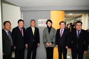 (2018.12.3.) 온종일 돌봄 1호교실 개소식 & 홍성군 아동통합지원센터 개소식