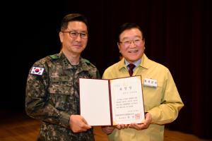 (2019.3.5.) 2019년 충청남도 통합방위협의회 및 표창