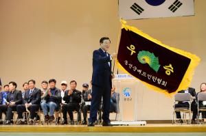 (2019.4.21.) 2019년 홍성군수배(기) 체육대회