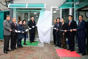 (2019.12.17.) 동부분회 게이트볼 신축구장 준공식