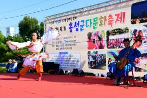 (2018.10.3.) 제7회 홍성군 다문화 축제