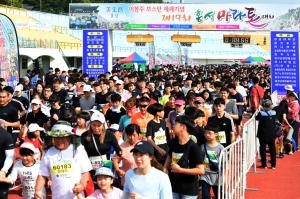 (2019.9.1.) 제19회 홍성마라톤대회