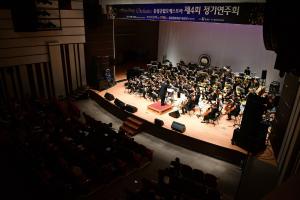 (2019.12.19.) 홍성군립 오케스트라 제4회 정기연주회