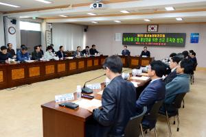 (2016.11.15) 제5회 홍성농정발전 포럼
