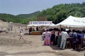 홍북중계리 사방댐 