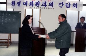 환경미화원과의 간담회 