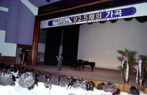 5월의 가곡 