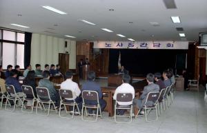 92노사정간담회