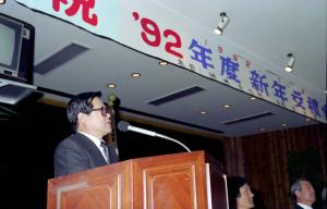 92신년조례회