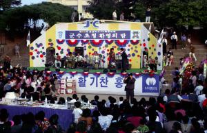 충남지구 JC군수초청