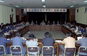 충산대 유치추진위원회 